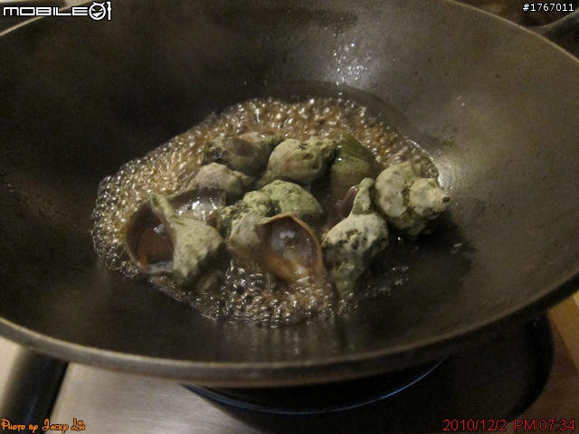 桃園-都鮨 日式料亭 2010/12/02