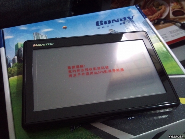 GO阿姨(GONAV) S5開箱