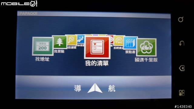 DEFY一周使用心得+720P MP4轉檔分享