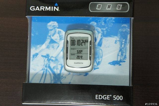 [開箱] Garmin Edge 500 潮黑版