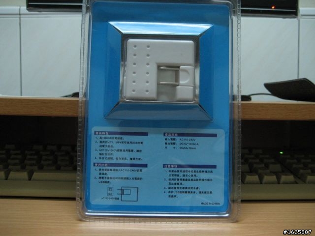 [簡易開箱]PHILIPS RaGa MP3