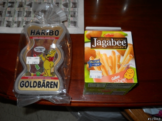 跟大家分享好吃的小零嘴，JAGABEE日本薯條及HARIBO德國軟糖