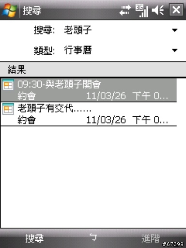 (請益) 選擇Andriod or iOS(iPHONE)系統前的使用操作習慣疑問
