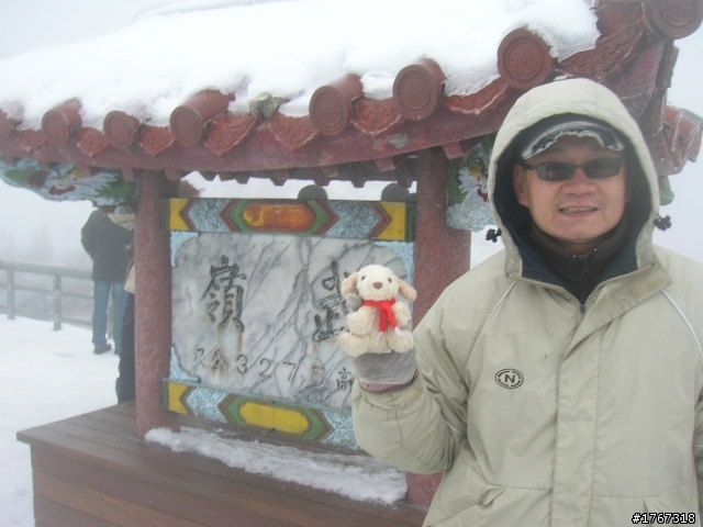 圓夢之旅~~~合歡賞雪記!