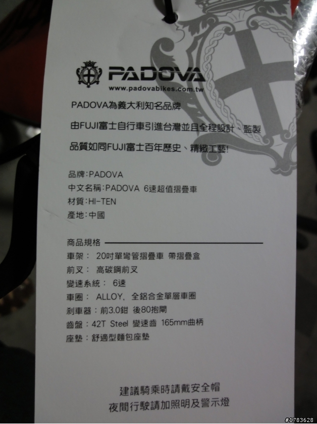 尾牙20禮之 資源回收區重生篇