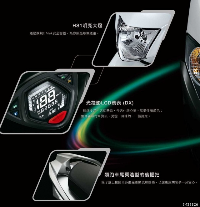 RS Zero正式發表