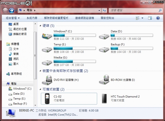 [便宜的開箱文] Nokia C1-02 無照相功能新選擇！
