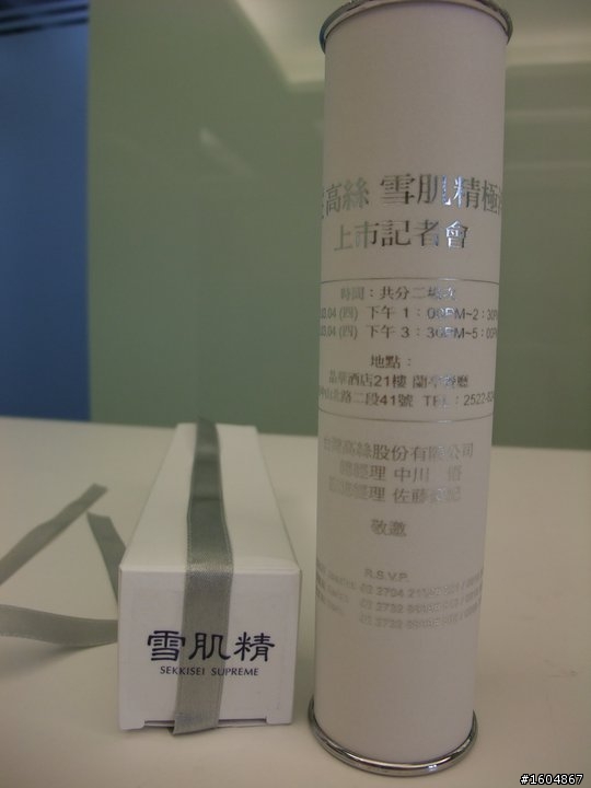 編輯辦公室好物分享-中集