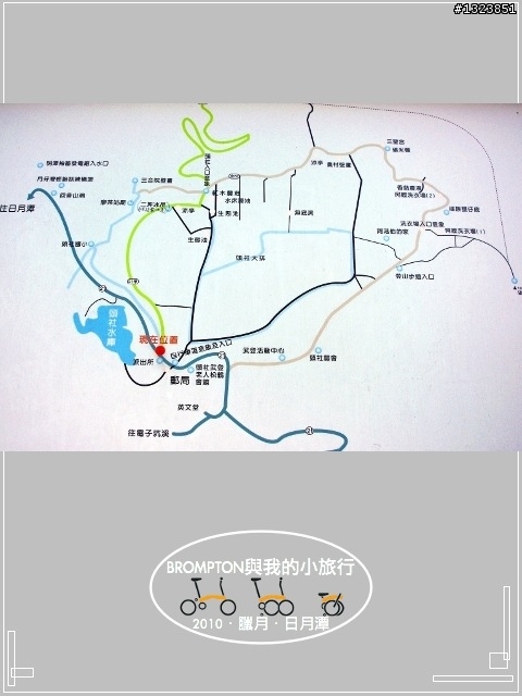 一起去日月潭坐船