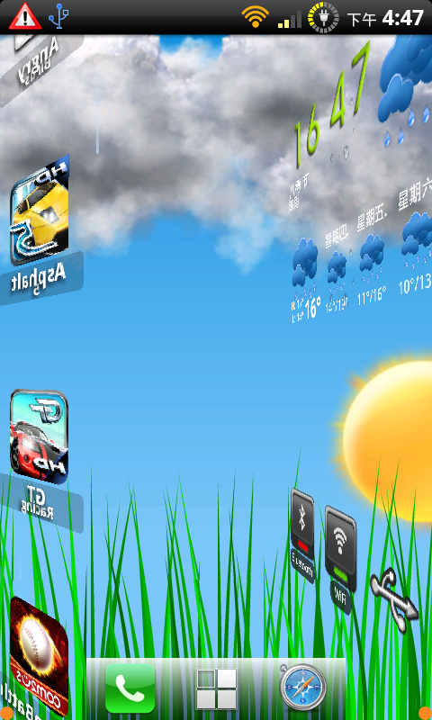 DESIRE HD 當成 NEXUS ONE 來用?