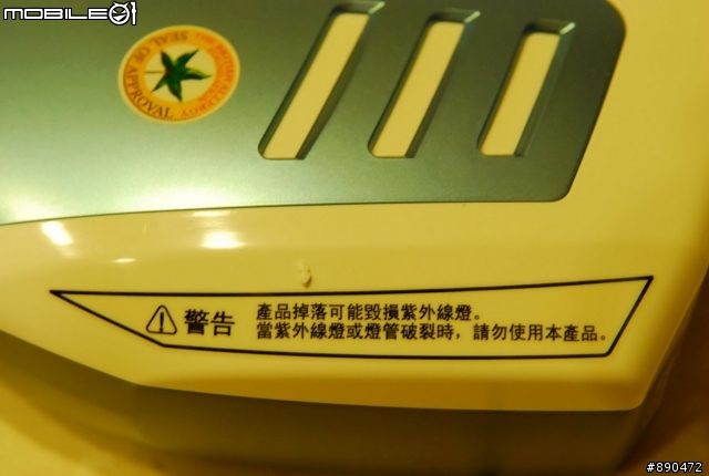 遲來的_塵螨剋星Raycop紫外線殺菌除螨機試用心得分享