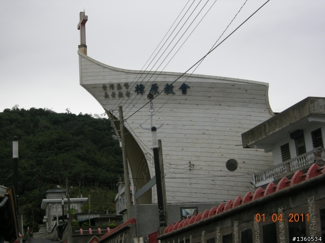 百年環島記遊－台灣之最(中)~大逆不道,東岸巡禮