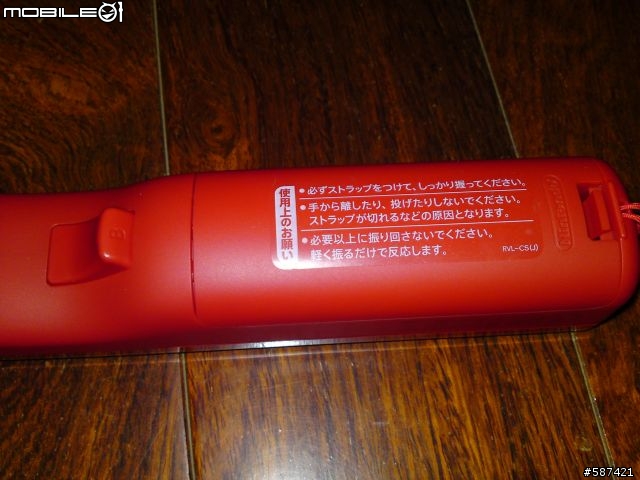[開箱]日規Wii超級瑪利歐25周年紅色紀念主機 + 遊戲