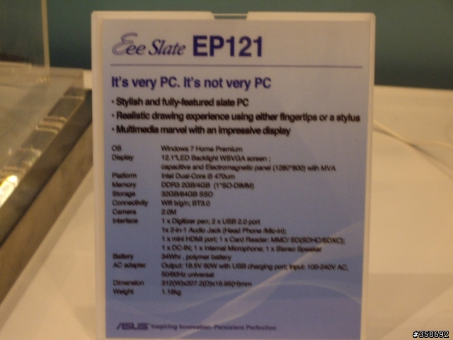 2011 CES Tablet 大爆發