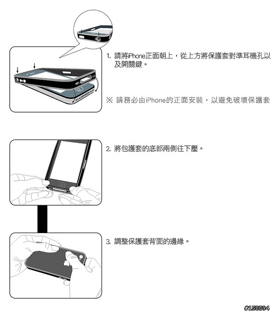 [心得分享] 為心愛的iPhone 穿件外衣吧 Navjack 新品入手體驗分享 …