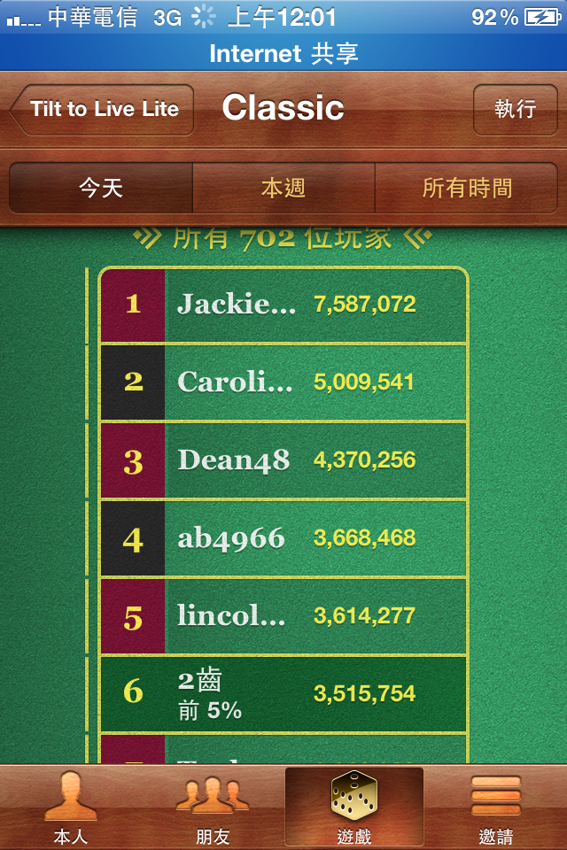 (推薦)好玩的APP GAME    ~TILT to LIVE lite!~