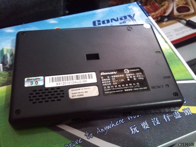 GO阿姨(GONAV) S5開箱