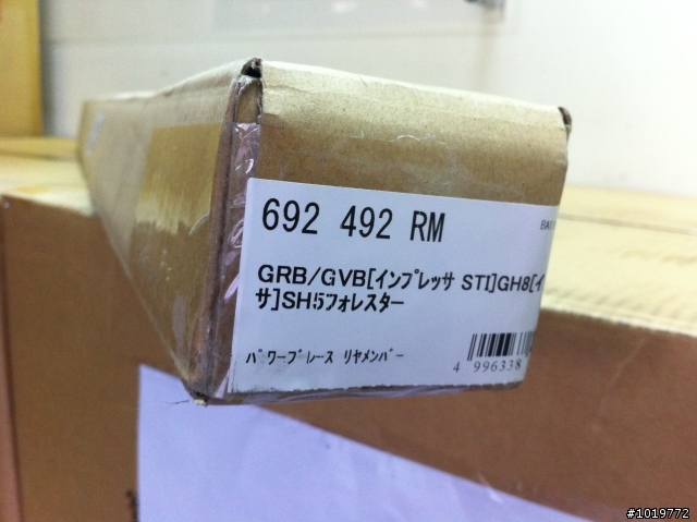 Subaru Forester 2.5XT 新配件 - Endless 煞車油管+ MX 72+煞車油  + Cusco 後下拉桿(update 完工圖)