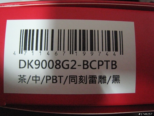 [開箱]ducky新品 簡易開箱