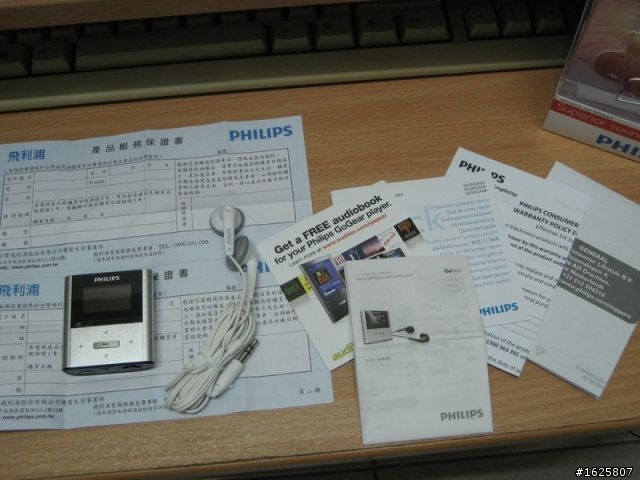 [簡易開箱]PHILIPS RaGa MP3