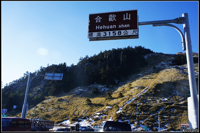 2011年元旦百里合歡山機車之旅惟我獨行(圖多)
