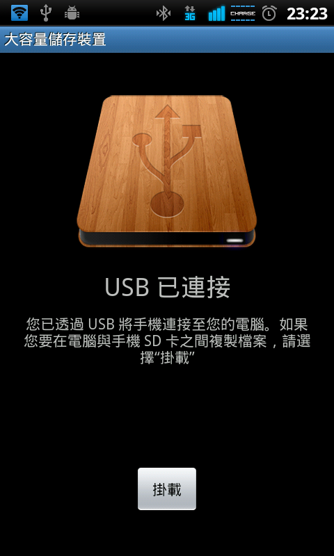 [魚與熊掌兼得](01.24)[升級到2.3薑餅人界面-Final version]：[黑底白字的設定]薑餅人界面-電量顯示升級包