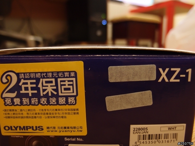 [開箱] (1/29新增相機包) 挑戰最速開箱~ XZ-1白色