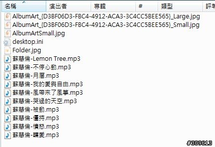 請問有沒有可以
