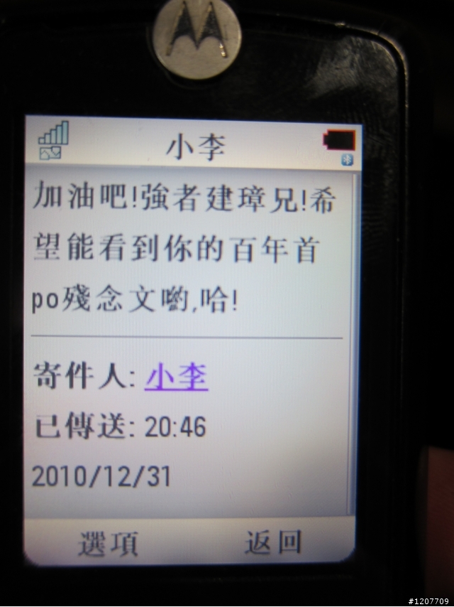 百年殘念首發 XD ! 我又雙塔了 ~