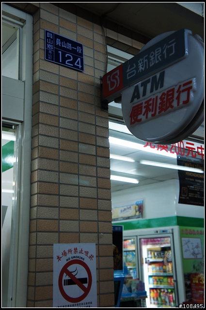 2011年元旦百里合歡山機車之旅惟我獨行(圖多)