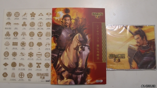 [開箱] 信長之野望 天道 威力加強版 特典版~