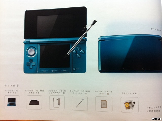 參加任天堂3DS體驗會的資料