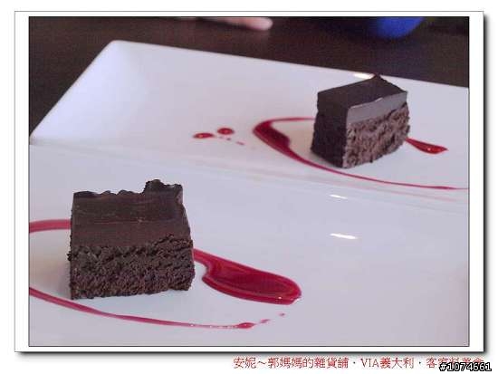 (高雄美食)VIA義大利．客家．美食（請注意看文章內容，別只光看照片）