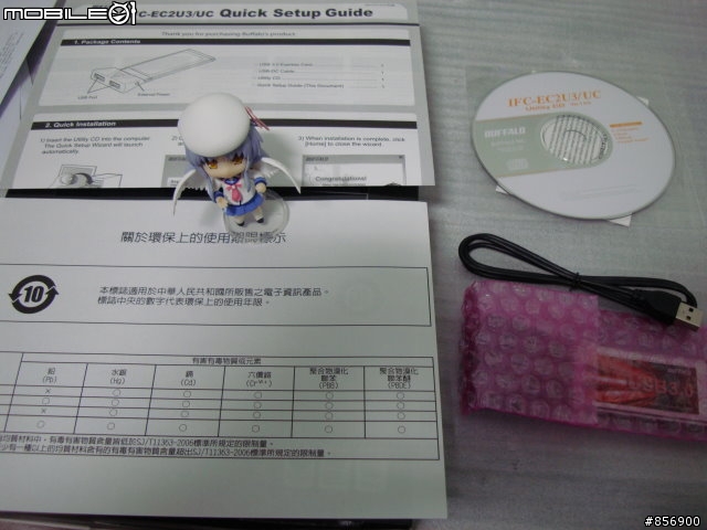 我愛精彩新世界 EB37開箱-1/1 補後續贈品跟換機