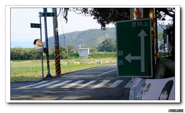 新竹地區優質單車路線~~竹21+竹16鄉道(100/1/2)