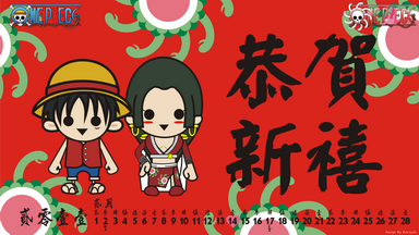 [分享]自製海賊王月曆桌布2月份