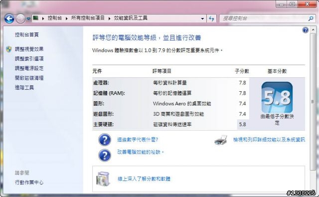 [分享] 新舊零件混種的愛妻二代機2600K服役(圖爆多，慎入)
