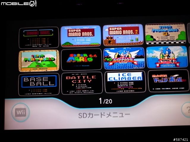 [開箱]日規Wii超級瑪利歐25周年紅色紀念主機 + 遊戲