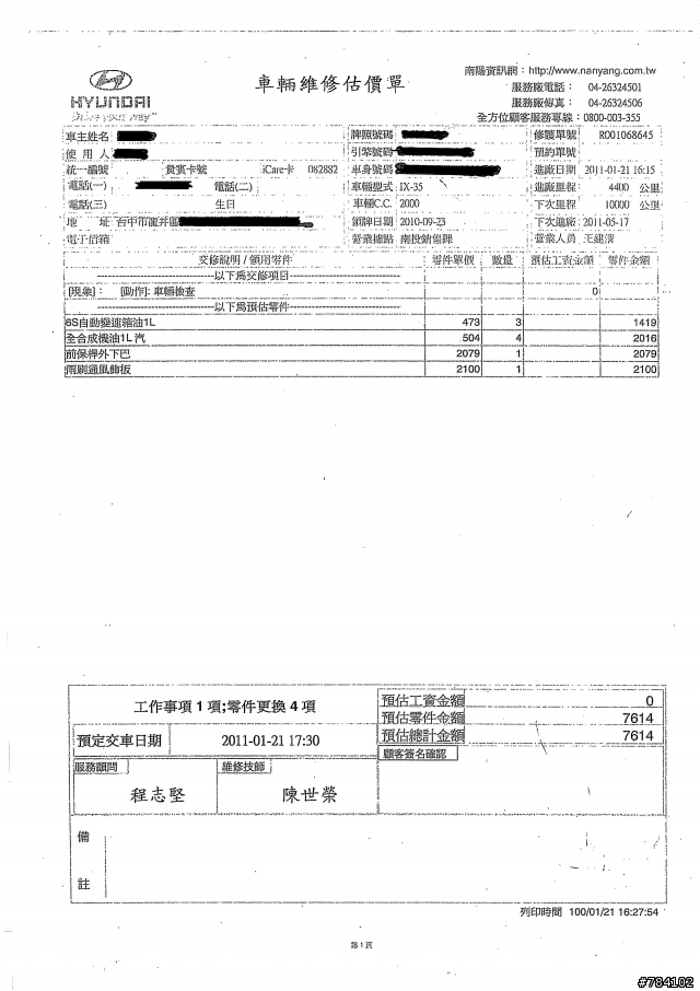 現代佛心來了!!