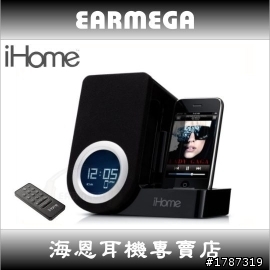 請各位大大幫我挑選一台 音響 ??