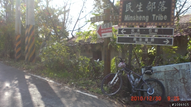 霞喀羅國家步道單騎越嶺—我和狗狗~小黑(上)
