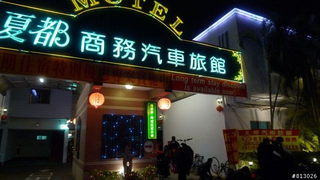 [分享]2011瘋南墾又不累●但我病了只能Play