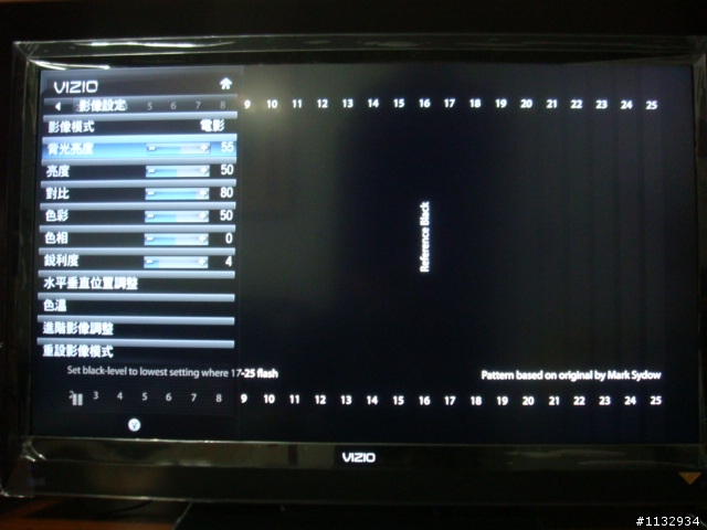 [基礎簡易調整]高C/P值好物 VIZIO E420VL-TW