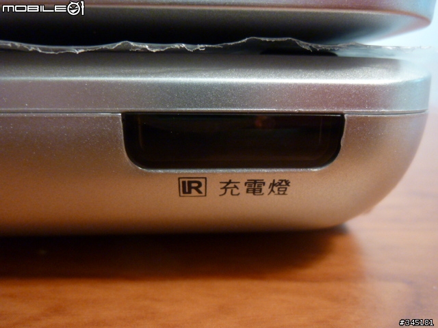 [開箱] Proton普騰攜帶式7吋影音播放器