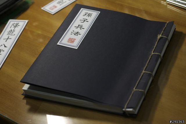 [自製] 線裝本 iPad 套（不知有沒有保護功能）