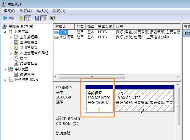 SRC F2 一鍵還原for Win7/winxp教學