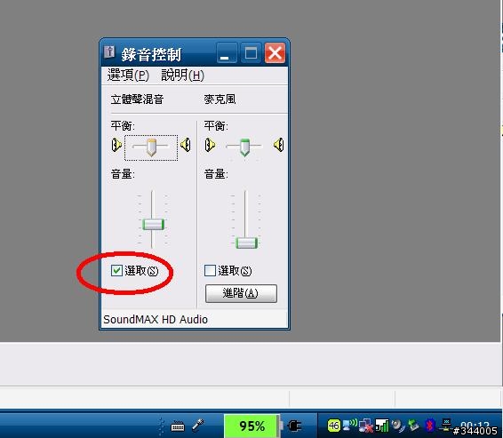 [分享]TP的內錄功能  ＆  中鍵快速開新視窗
