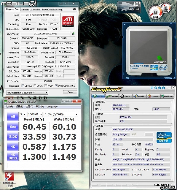 分享技嘉P67A-UD4＋i5-2500K的家CM 690II Advanced