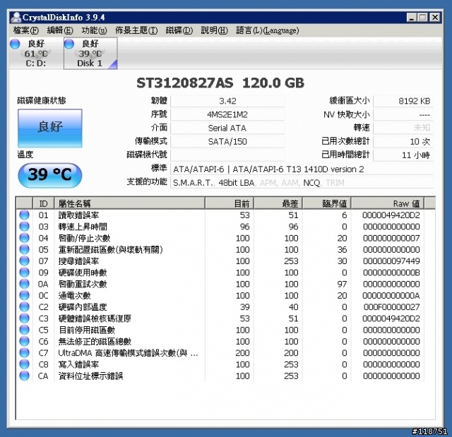 硬碟資訊看到很熱