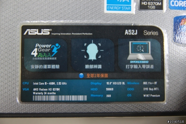 [分享] ASUS華碩新款新製顯卡機種A52JT簡單開箱